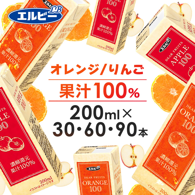 紙パック 野菜ジュース りんごジュース オレンジジュース まとめ売り 紙パック】【野菜ジュース】カゴメ 野菜生活100 オリジナル