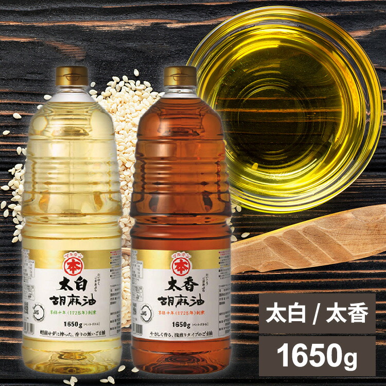 胡麻油(ビン)150g 竹本油脂 (D)(B) : メガストア Yahoo!店