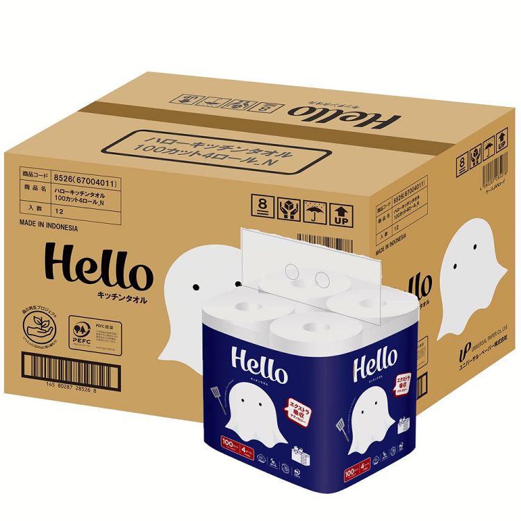 【ケース販売】キッチンペーパータオル キッチンへーパー まとめ買い ハロー キッチンタオル 100カット×4ロール×12個 8526-case キッチンロール ペーパータオル ハンドタオル 大容量 料理 備蓄 業務用