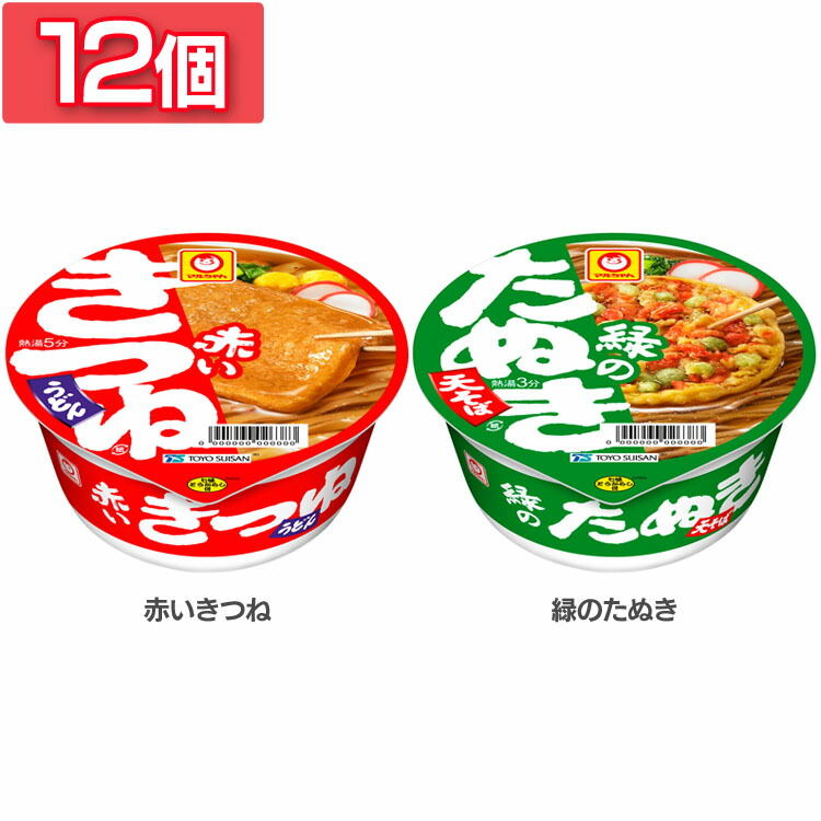 【12個】マルちゃん 赤いきつね 緑のたぬき 赤いきつねうどん 東 96g・緑のたぬき天そば 東 101g マルちゃん 赤いきつね うどん カップ麺 即席めん インスタント麺 まるちゃん 赤 きつね 簡便性 揚げ 油揚げ かつお節 だし 東洋水産画像