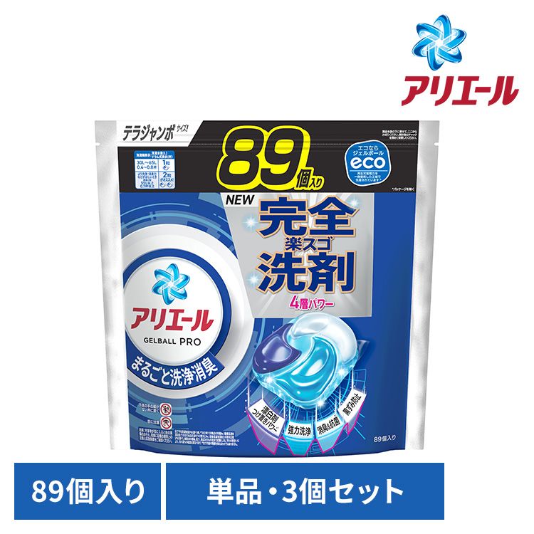 アリエールジェルボールプロ部屋干し用つめかえ用　テラジャンボ89個入✖6袋 ヨドバシ.com - アリエール アリエール ジェルボール プロ 部屋干し