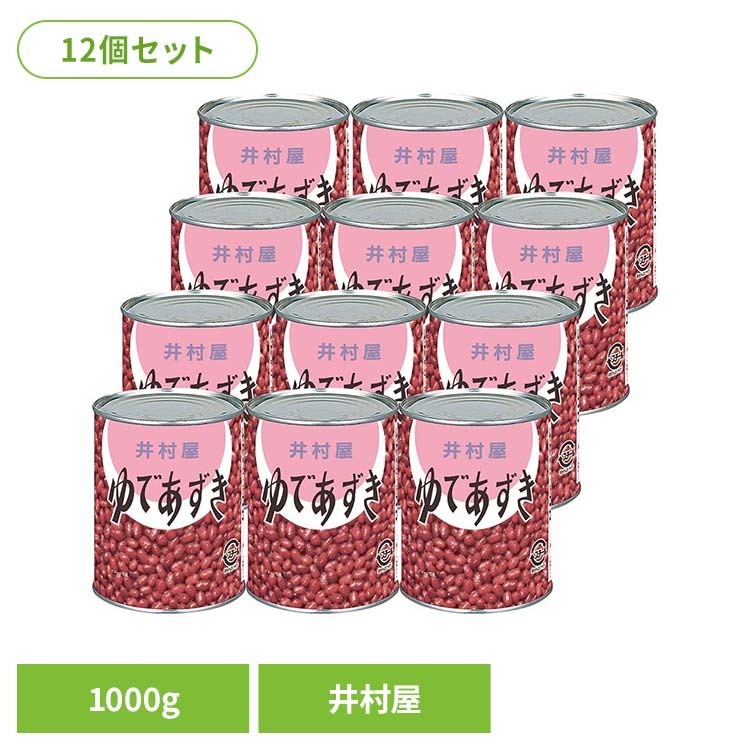 あずき 和菓子 缶詰 【12個】ゆであずき２号缶 和菓子 あずき あんこ 缶詰 長期保存 お菓子作り ぜんざい おしるこ 缶 大容量 井村屋
