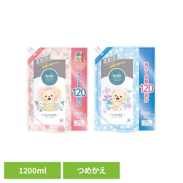 楽天市場】スナッグル 柔軟剤 Snuggle 定番 ファーファ 1.89l 1890ml