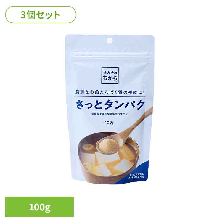 まとめ買い！！日用摩り切る品特集