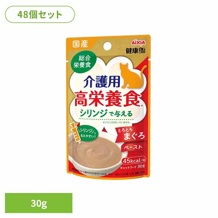 【48個】国産 健康缶パウチ 介護用高栄養食 シリンジで与えるとろとろまぐろペースト 30g 3001214 猫 キャットフード ウェットフード ウェットタイプ 缶 ａ－ｉペプチド 心の健康 アイシア株式会社