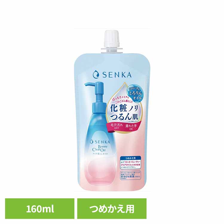 센카 뷰티 클리어 오일 리필 화장품 세안/클렌징 메이크업 리무버 클리어 오일 센카 뷰티 클리어 오일 (주) 센카 W 파인 투데이[B]