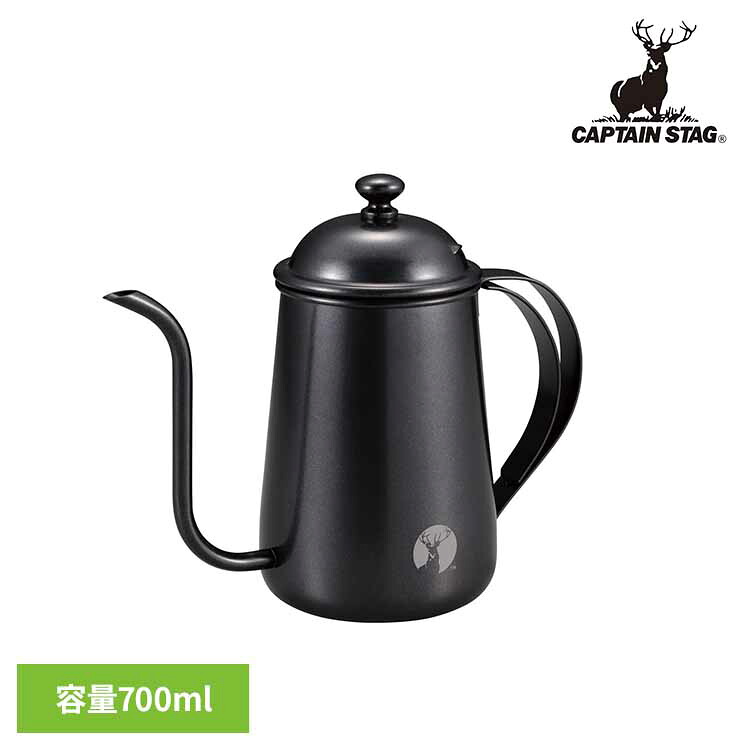 ドリップポット 700ml LF-110 ブラック アルゴ UW-3542 CAPTAINSTAG キャンプ アウトドア レジャー 珈琲ポット コーヒードリップポット コーヒー器具 コーヒーケトル ドリップ道具 ハンドドリップ パール金属株式会社