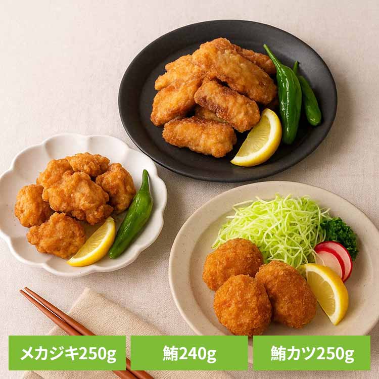 神奈川県漁連三崎港 まぐろ唐揚げ・ひとくちカツセット まぐろ 目鉢鮪 中トロ 赤身 たたき 天然 唐揚げ ひとくち 【TD】 【代引不可】