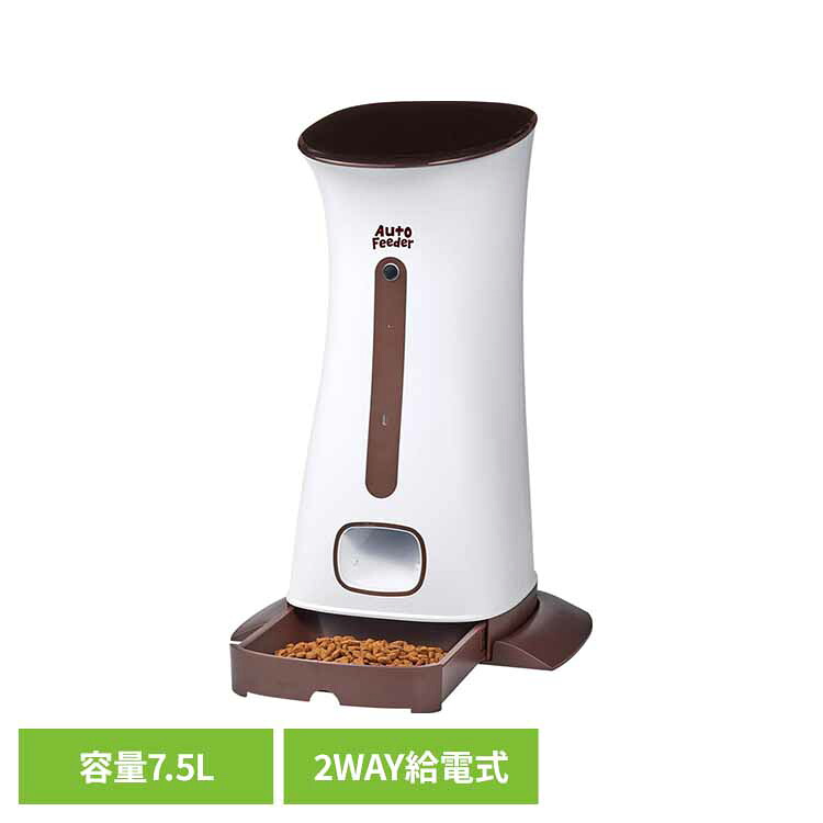 ペット用オートフィーダー ラージ DA-382犬 猫 ペット 中型犬 ドライ オートフィーダー 給餌機 自動 超大容量 留守番 GONTA CLUBNYANTA CLUB [2608SO]｜メガストア