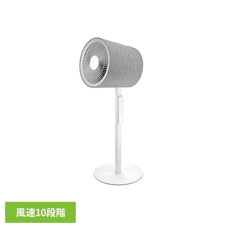 Simon 3D サーキュレーター ホワイト StadlerForm スタドラフォーム デザイン家電 北欧 おしゃれ 扇風機 ファン サーキュレーター 空気循環 全方位 Stadler Form｜メガストア