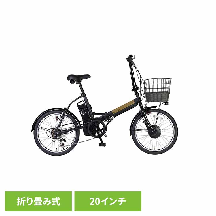 ROVER CHESTAR FDB206E ブラック 18238-0199 自転車 電動 折畳み 便利 カゴ付き 長距離 ミニベロ 安い かんたん アシスト ローバー 【TD】 【代引不可】