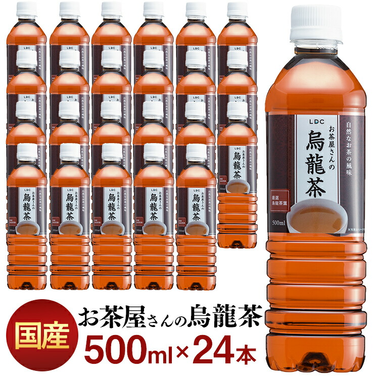 楽天市場】【24本】神戸居留地 黒烏龍茶 PET 500ml ウーロン茶 黒ウーロン 烏龍茶 烏龍茶ポリフェノール ペットボトル 無添加 お茶 国産  健康茶 富永貿易 【D】【代引き不可】 : お米専門店 米の蔵