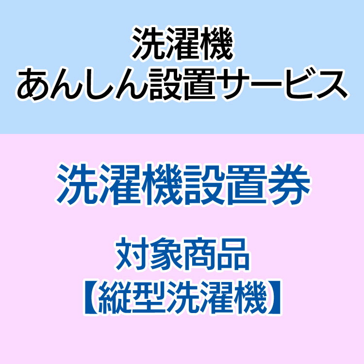 1周年記念イベントが 家電リサイクル券 170L以下 リサイクル券 区分なし2 ※冷蔵庫あんしん設置サービスお申込みのお客様限定 代引き不可  pelen.fr