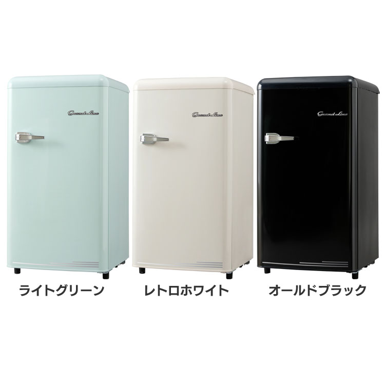 楽天市場】Grand-Line 1ドア レトロ冷凍庫 60L GLE-F60送料無料