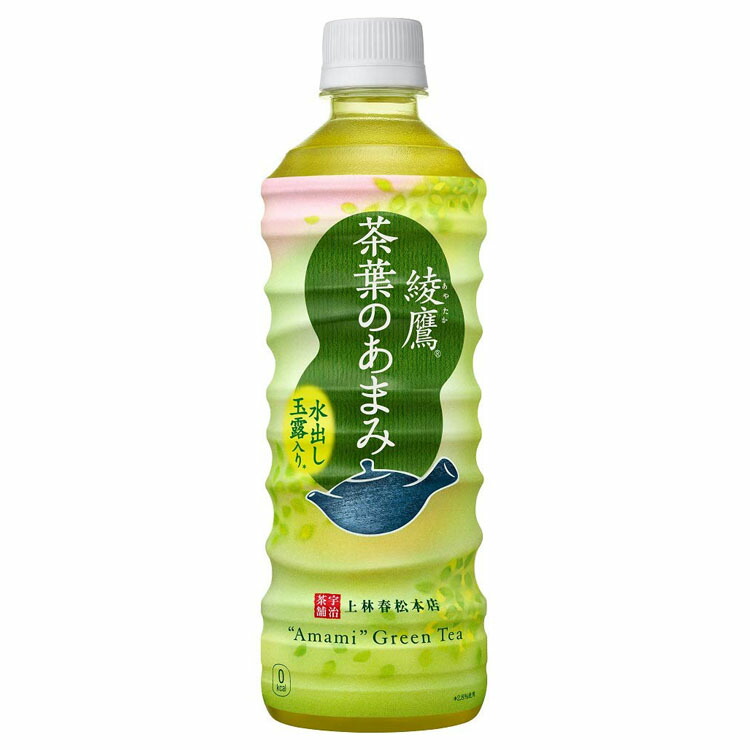 楽天市場】【24本入】 ヘルシア緑茶 うまみ贅沢仕立て 1L 送料無料 お茶 ヘルシア トクホ 日本茶 まとめ買い ペットボトル 水分補給 1L  特定保健用食品 花王 【D】 : お米専門店 米の蔵