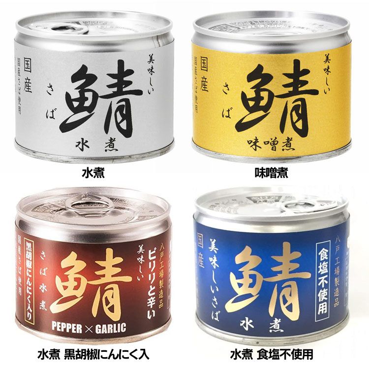 楽天市場】【24缶】鯖缶 サバ缶 伊藤食品 美味しい鯖 190g さば缶