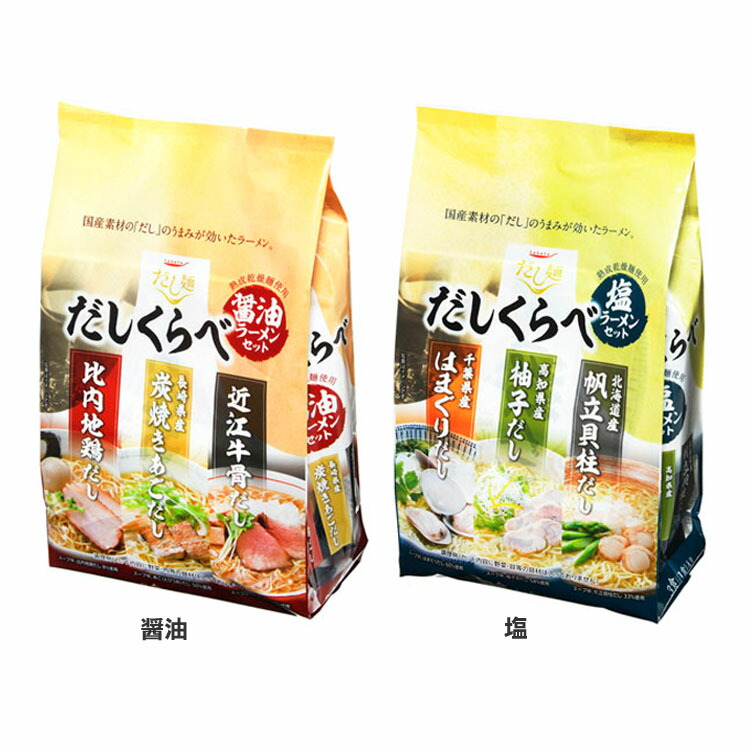 市場 ６個セット 明星食品 ロカボNOODLES 野菜たっぷり