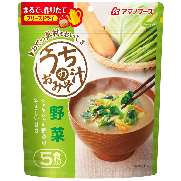 味噌汁 フリーズドライ 30食セット 9403a お味噌汁 すぐおいしい アイリスフーズ3種30食セット レトルト食品 朝食 メーカー再生品  レトルト食品