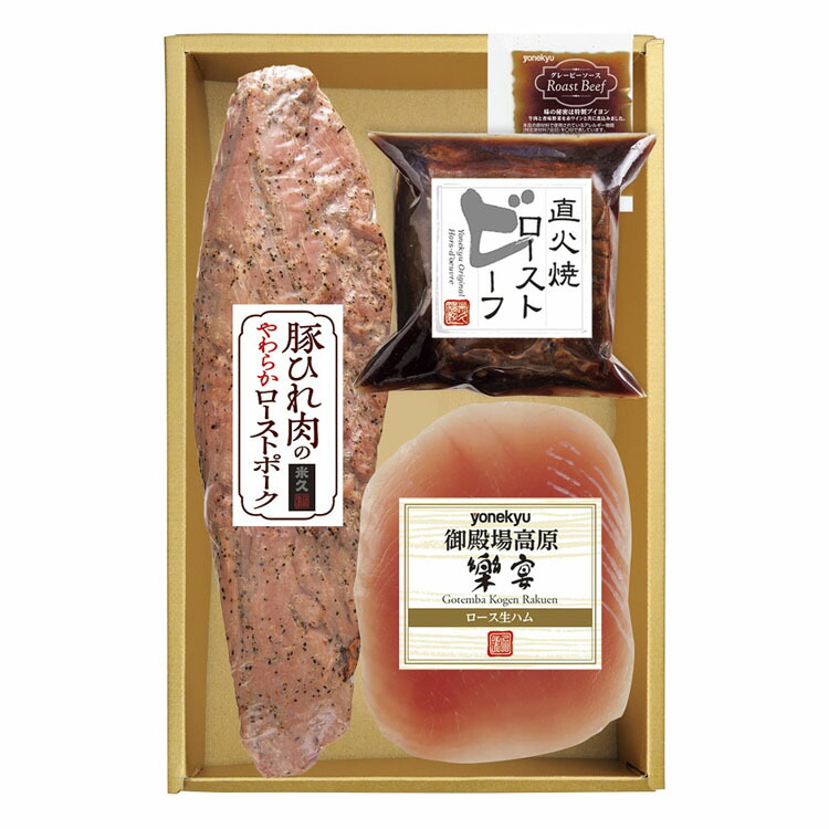 楽天市場】道場六三郎監修 豚角煮セット（味噌・黒酢・醤油） MB−50送料無料 豚角煮味噌 豚角煮黒酢 豚角煮醤油 御中元 御歳暮 ギフト  道場六三郎監修 銀座ろくさん亭 現代の名工受賞 角煮 豚 肉 お中元 米久 詰め合わせ プレゼント セット 【TD】 【代引不可】 iris04 ...