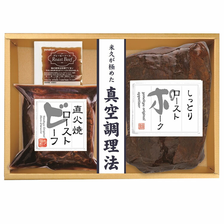 楽天市場】道場六三郎監修 豚角煮セット（味噌・黒酢・醤油） MB−50送料無料 豚角煮味噌 豚角煮黒酢 豚角煮醤油 御中元 御歳暮 ギフト  道場六三郎監修 銀座ろくさん亭 現代の名工受賞 角煮 豚 肉 お中元 米久 詰め合わせ プレゼント セット 【TD】 【代引不可】 iris04 ...