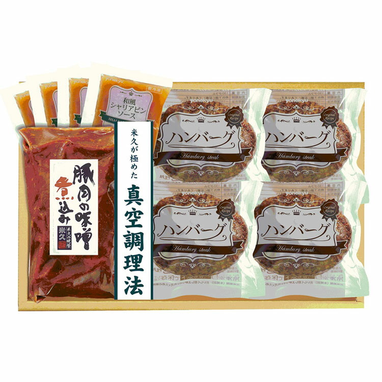 楽天市場】米久の晩餐 洋食セット RG−503送料無料 御中元 御歳暮 ギフト ビーフシチュー ローストビーフ キーマカレー 詰め合わせ ハンバーグ 肉 ギフト お中元 米久 【TD】 【代引不可】 iris04 【DEAL】 : 食福堂