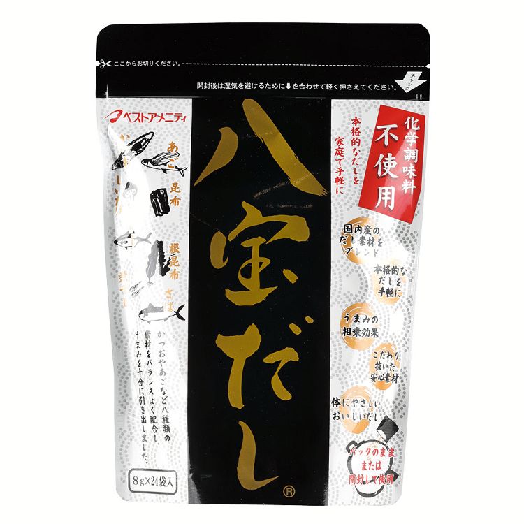 474円 大量入荷 だしパック 八宝だし 8g 24包 化学調味料不使用 みそ汁 うどんつゆ 煮物 個包装 かつお節 さば節 あじ 昆布 干ししいたけ 煮干し 根昆布 焼きあご 日本 日本産 はっぽう パック ベストアメニティ