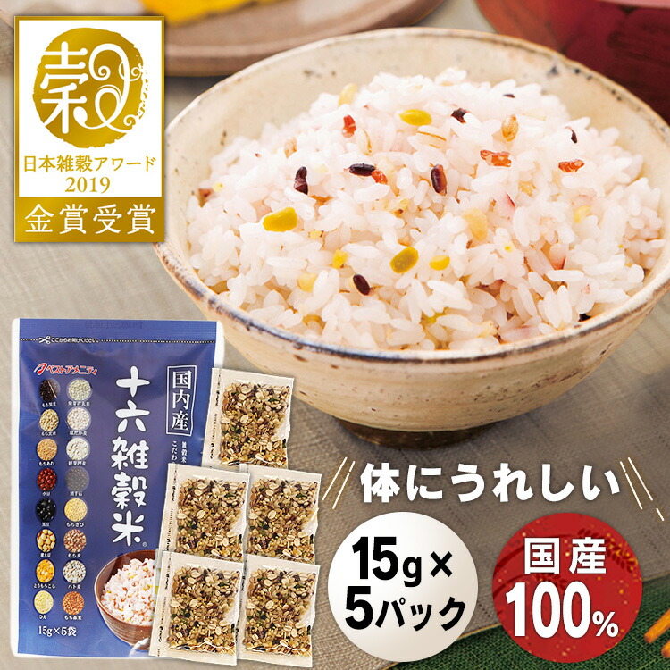 楽天市場】＼1,000円ポッキリ！／ 雑穀米 国産 300g 三十二種 雑穀 送料無料 国内産 発芽玄米 たっぷり32種 もち麦 国産三十二雑穀米  ひえ きび あわ ごはん ご飯 穀物 日本 日本産 お米 主食 おにぎり たまご焼き ギフト 贈り物 【D】【メール便】【代金引換不可・日時 ...