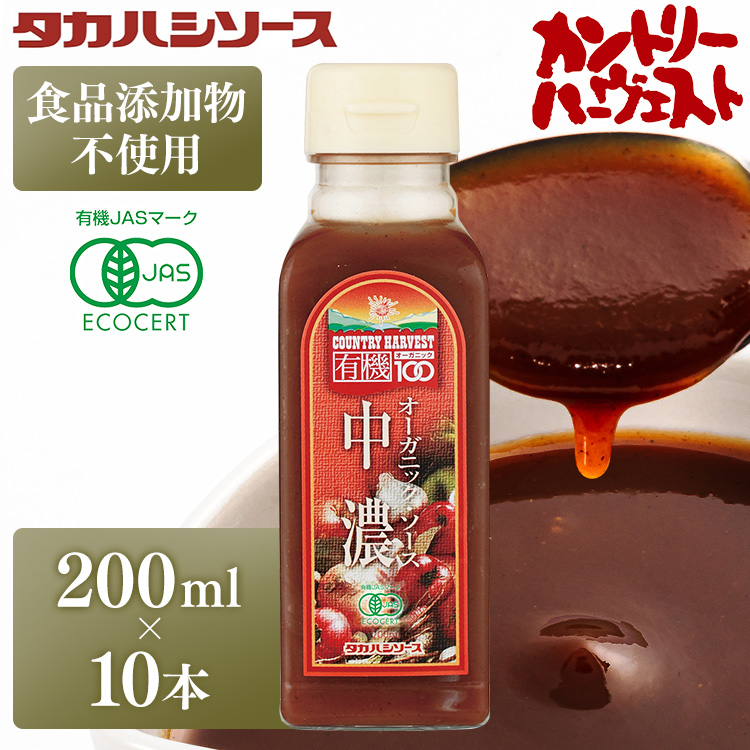 贅沢 タカハシソース カントリーハーヴェスト ウスターソース 180ml 10