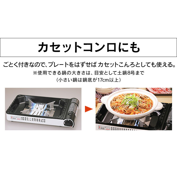 期間限定で特別価格 焼き上手さんα CB-GHP-Aホットプレート コードレス カセットコンロ イワタニ 焼き上手 卓上 直火 fucoa.cl