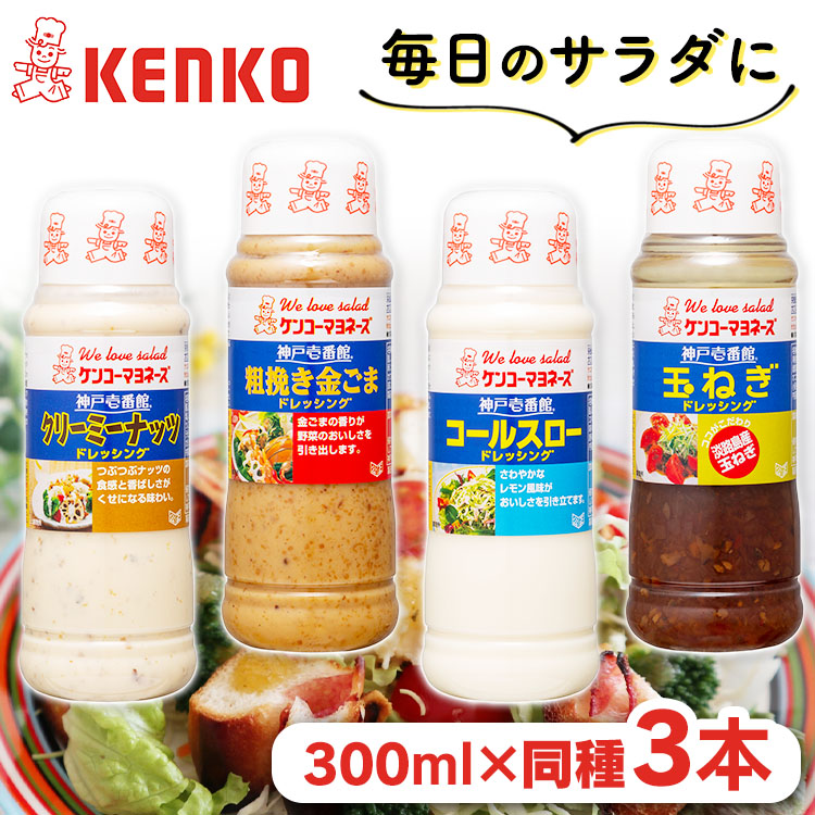 楽天市場】ケチャップ 600g ジャーマンカリーケチャップ カレー