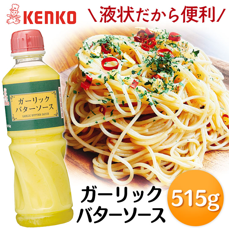 楽天市場】【12本】アヒージョソース 505g スパニッシュ 楽天市場】【12本】アヒージョソース 505g スパニッシュ