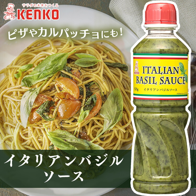 楽天市場】【12本】アヒージョソース 505g スパニッシュ 楽天市場】【12本】アヒージョソース 505g スパニッシュ