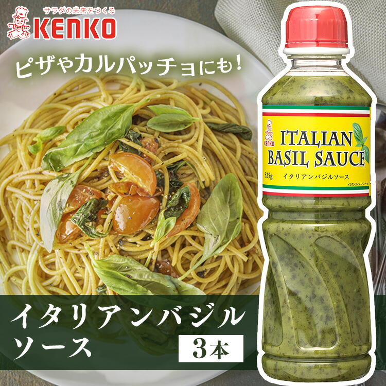 楽天市場】ケチャップ 600g ジャーマンカリーケチャップ カレー