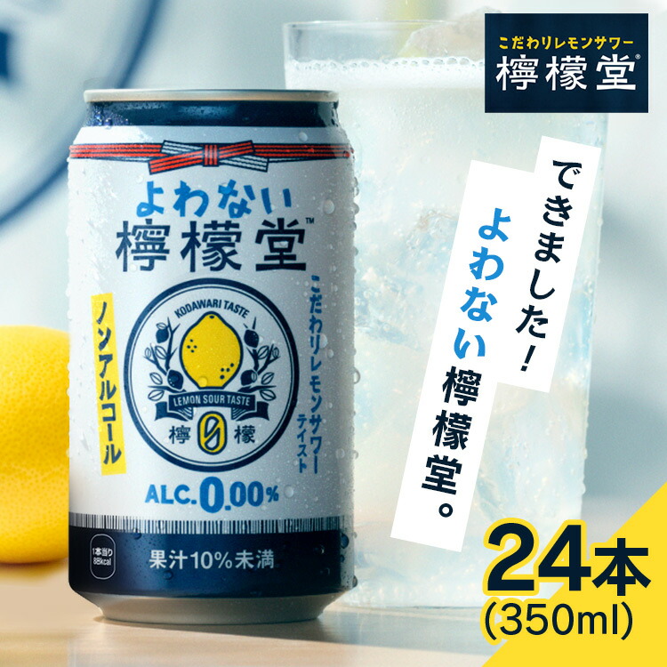 楽天市場】【24本】スパークリング ワイン テイスト カベルネ・ソーヴィニヨン（24×350ml) ノンアルコール 0.00% スパークリングワイン  カベルネ・ソーヴィニヨン 本格的 350mL 【D】 : お米専門店 米の蔵