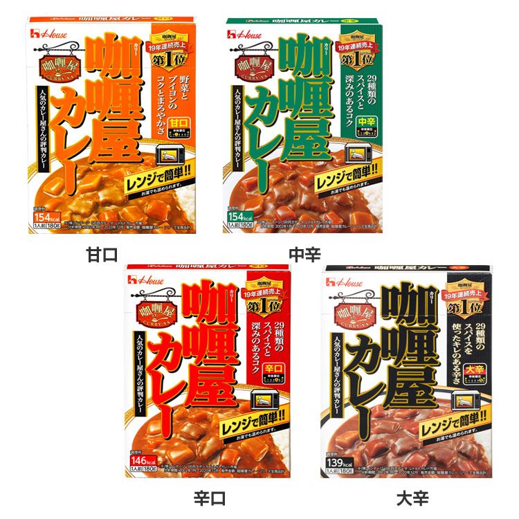 レストラン カレー☆ レトルトカレー 辛口 9袋 レストラン カレー☆ レトルトカレー 辛口 9袋