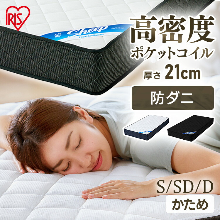 まとめ買い！！日用摩り切る品特集