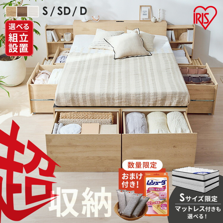 まとめ買い！！日用摺り切る品特集