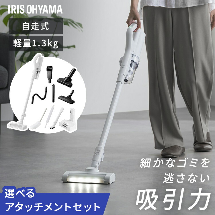 楽天市場】掃除機 コードレス サイクロン アイリスオーヤマ 吸引力
