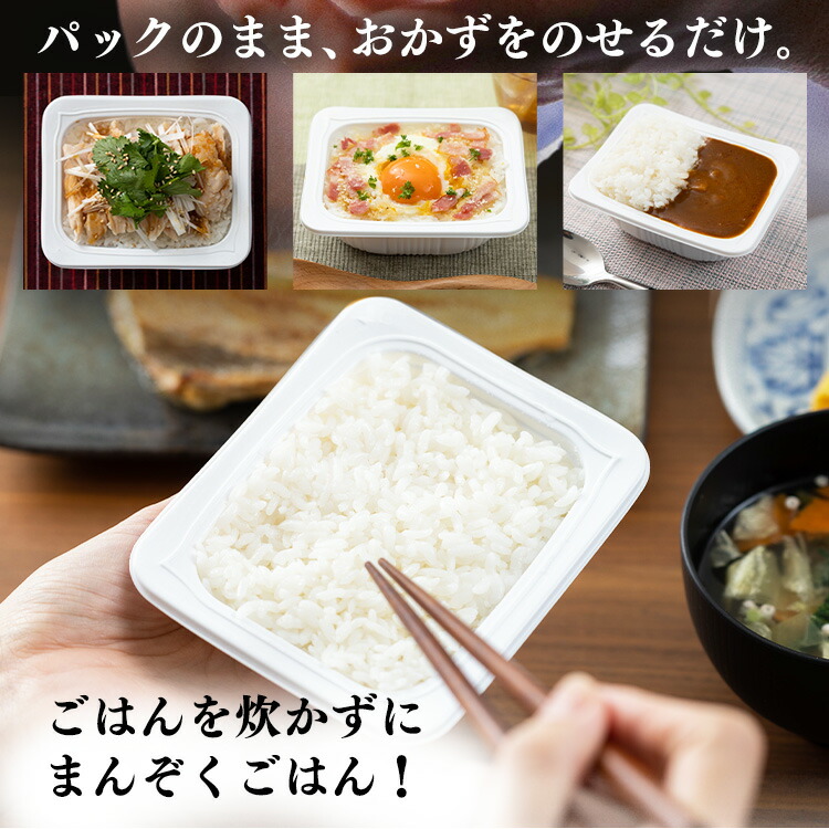 レビュー1,000件突破！／ パックご飯 180g 40食 送料無料