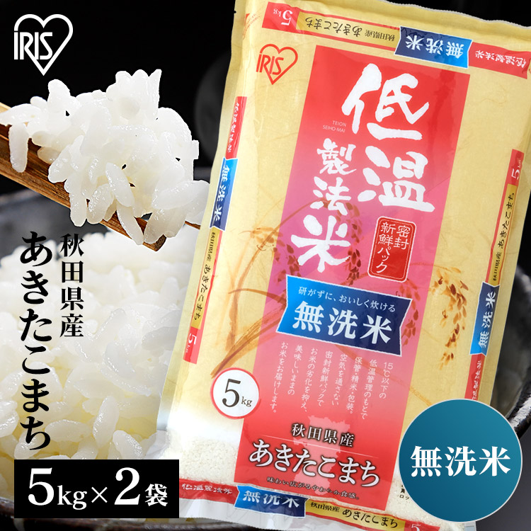 楽天市場】米 5kg 送料無料 令和5年産 宮城県産 ひとめぼれ 白米 5キロ