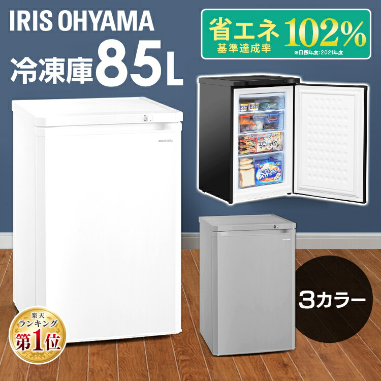 楽天市場】冷凍庫 小型 家庭用 スリム アイリスオーヤマ 前開き 31L 