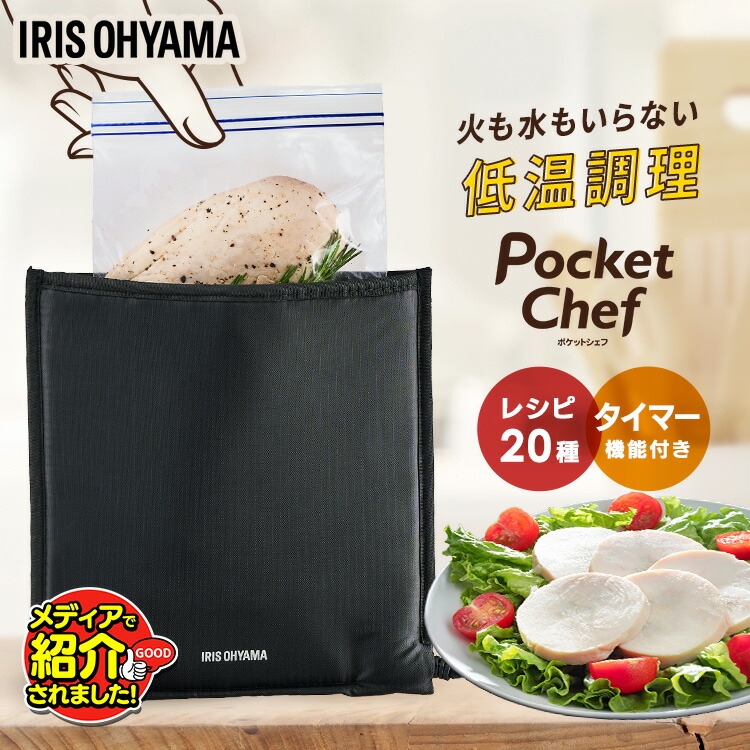 楽天市場】【今だけ専用ロール無料】真空パック機 アイリス