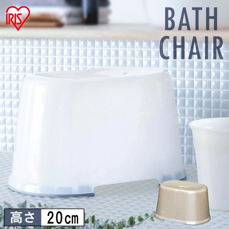 【同色40個セット】洗面器 湯おけ 桶 BO-270 アイリスオーヤマ bo-270（洗面器・風呂桶｜バス用品