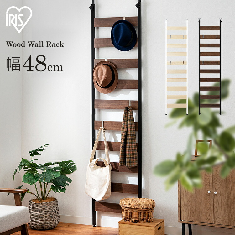 突っ張り式ディスプレイラック 突っ張りラック ウォールシェルフ（246） ユアサプライムス.com｜突っ張りラック 幅90cm ディスプレイラック