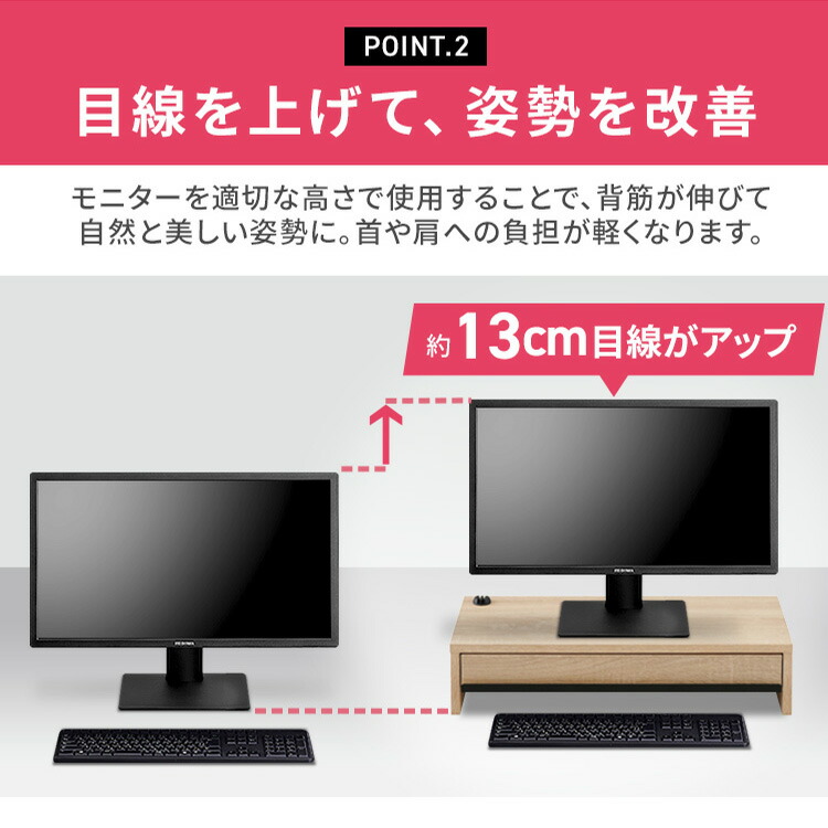 モニター台引出し付きMNS-590H-BOMNS-590H-OWMNS-590H-LNブラックオークオフホワイトライトナチュラルモニター台引き出し引出スタンドPC卓上パソコン台ラックキーボード収納省スペースアイリスオーヤマ