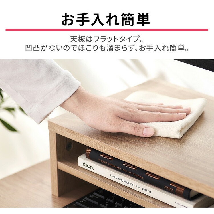 モニター台引出し付きMNS-590H-BOMNS-590H-OWMNS-590H-LNブラックオークオフホワイトライトナチュラルモニター台引き出し引出スタンドPC卓上パソコン台ラックキーボード収納省スペースアイリスオーヤマ