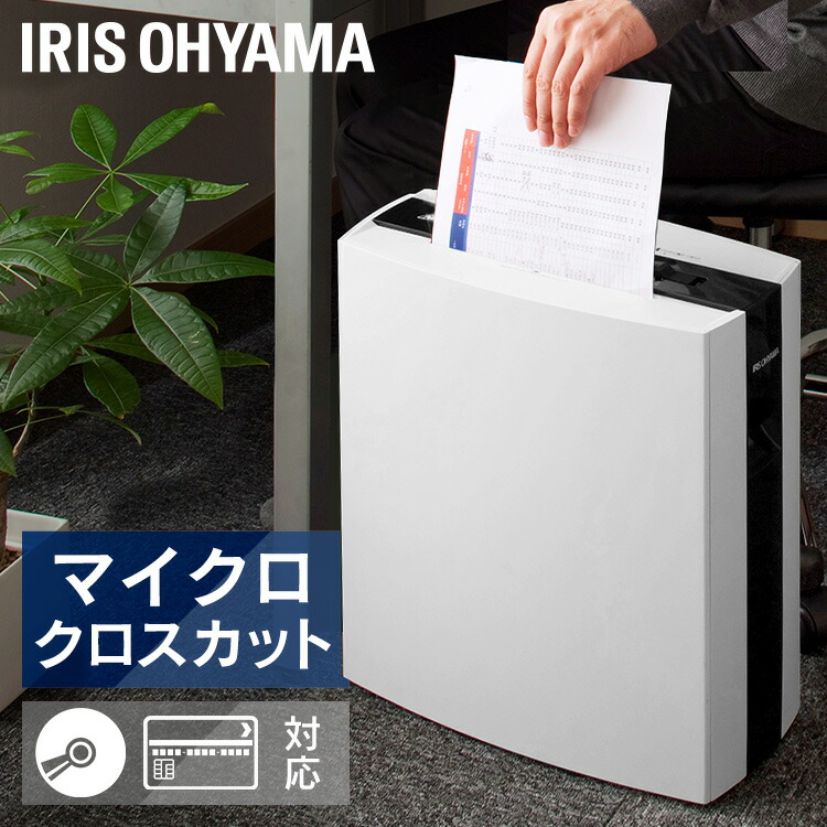 楽天市場】シュレッダー アイリスオーヤマ マイクロクロスカット