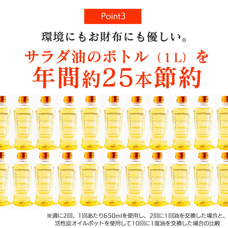 活性炭オイルポット1200mlカートリッジ1個付H-OP1200白【天ぷら油ろ過器油こし器油こし唐揚げ油処理揚げ物油保存油ろ過】おしゃれアイリスオーヤマ