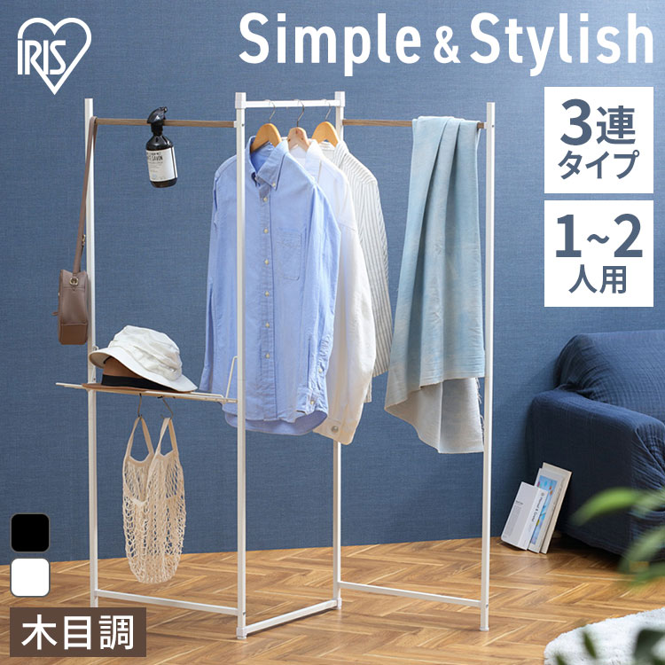 物干し 室内 折り畳み 折りたたみ 3連タイプ Otm 150 おしゃれ 物干しスタンド おりたたみ コンパクト シンプル 大容量 3連 部屋干し アイリスオーヤマ レビュー書いてもこもこ泡プレゼント 特価商品