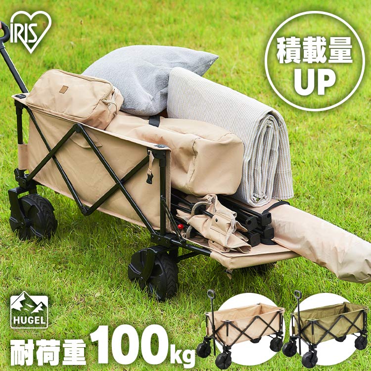 お値引きしました コールマン 耐荷重100キロ キャリーカート アウトドアワゴン 4932861_l.jpg?impolicy=ogp